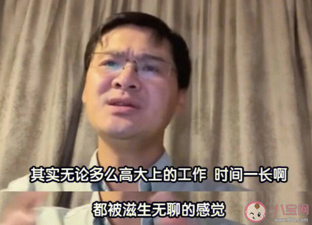 你抗拒上班到什么地步 为什么都不喜欢上班