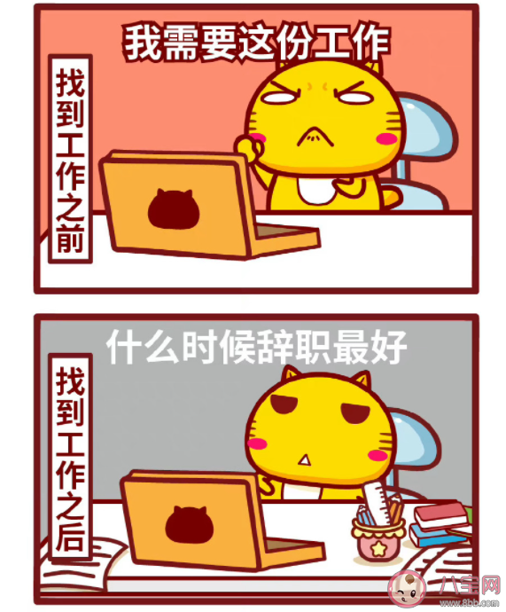 你抗拒上班到什么地步 为什么都不喜欢上班