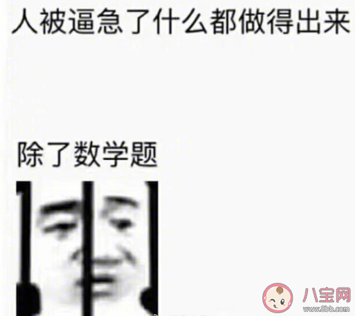 一个人数学好不好和什么有关 为什么学不好数学