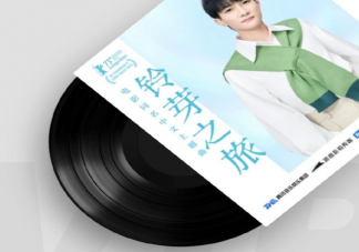 周深《铃芽之旅》歌词是什么 《铃芽之旅》完整版歌词在线听歌