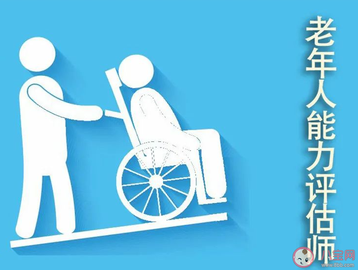 为老年人测量与评估健康状况的职业叫做 蚂蚁新村3月28日答案