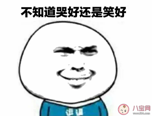 笑点高低和什么有关 笑点高低说明什么