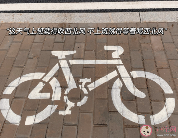 真正不想上班的原因是什么 你为什么不想上班