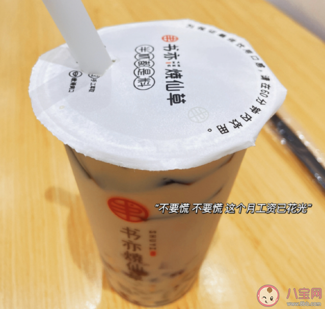 真正不想上班的原因是什么 你为什么不想上班