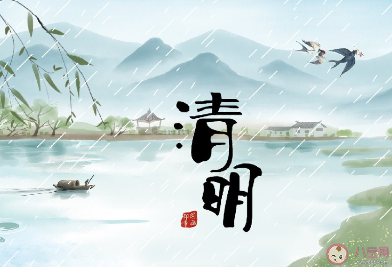 2023幼儿园清明节放假通知及温馨提示 2023幼儿园清明节放假通知模板