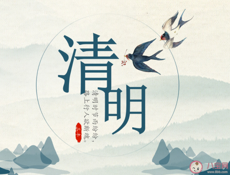 2023幼儿园清明节放假通知及温馨提示 2023幼儿园清明节放假通知模板