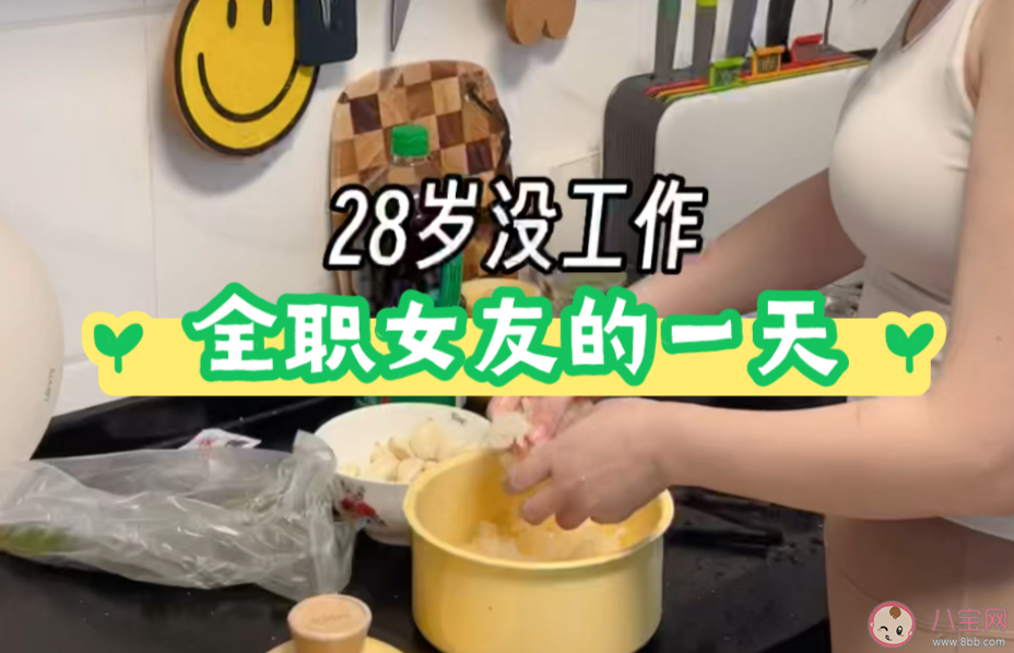 全职女友要分手补偿是否合理 如何看待全职女友