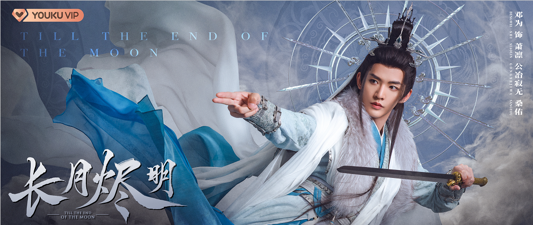 《长月烬明》各人物关系介绍 《长月烬明》是三世虐恋吗