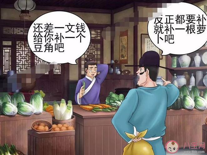 抠门和会过日子是两码事吗 太抠门了好不好