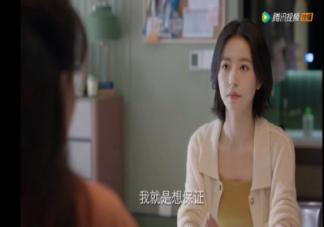 《爱情而已》的口碑怎么样 《爱情而已》好看吗