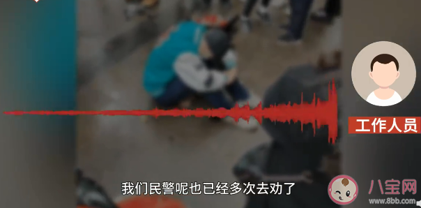 男子求复合在女生公司外跪一夜 如何看待该男子的行为