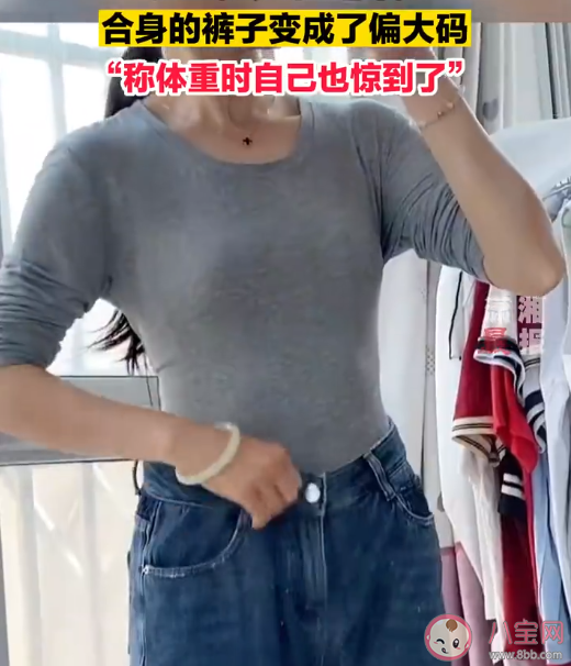 女生爬完泰山发现裤子变成偏大码 爬山真的能减肥吗