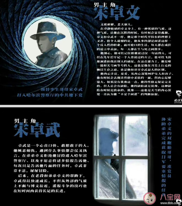 《没有我的城》人物关系是怎样的 《没有我的城》讲的是什么故事