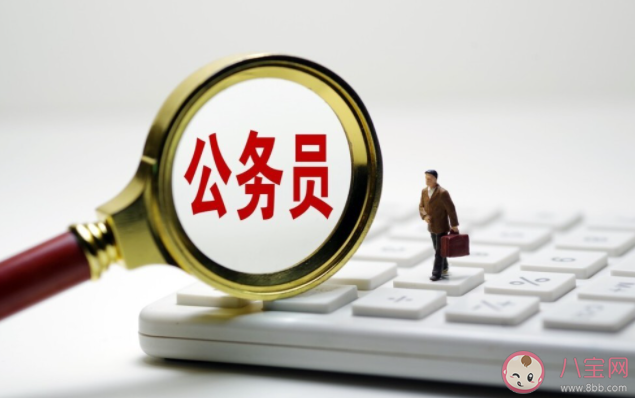 部分省考公务员招聘放宽至40周岁 如何看待公务员年龄限制