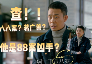 《他是谁》割喉案凶手是谁 蒋广善的几大嫌疑点