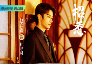 《招惹》追剧日历 《招惹》原著小说介绍