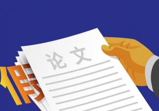 本科毕业论文抽检都查什么 论文抽检是怎么抽检的