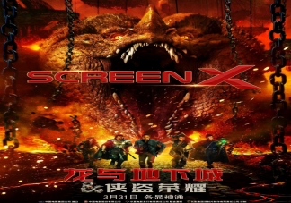 《龙与地下城》评分怎么样 《龙与地下城》为什么好看