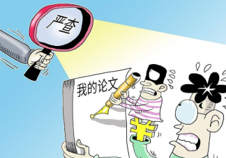 本科毕业论文抽检不合格会怎样 如何看待毕业论文抽检制度