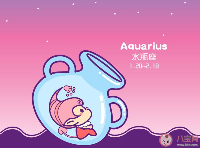 水瓶座很爱切断社交吗 水瓶座有哪些特点
