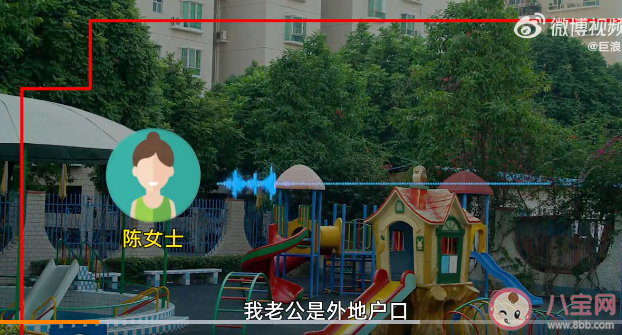 夫妻结婚6年因3岁儿子转学想离婚 如何看待这件事情