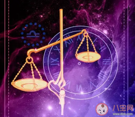 天秤座藏起来的一面是什么 天秤座真的是颜控吗