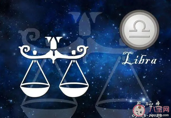 天秤座藏起来的一面是什么 天秤座真的是颜控吗