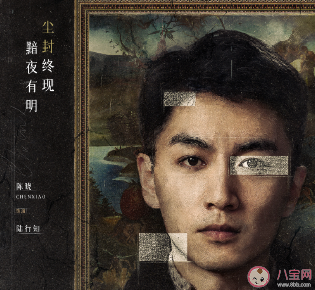 《尘封十三载》原著小说是什么 《尘封十三载》定档什么时候播出