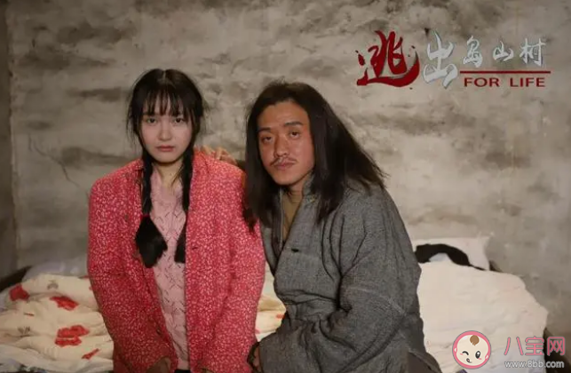 《逃出岛山村》是根据真实故事改编的吗 《逃出岛山村》的结局是什么