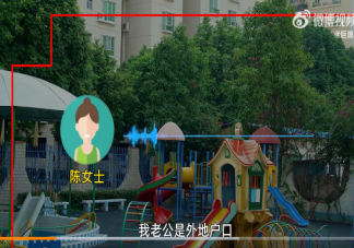 夫妻结婚6年因3岁儿子转学想离婚 如何看待这件事情