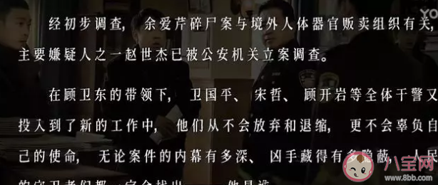 《他是谁》各人物大结局是什么 3对cp结局介绍