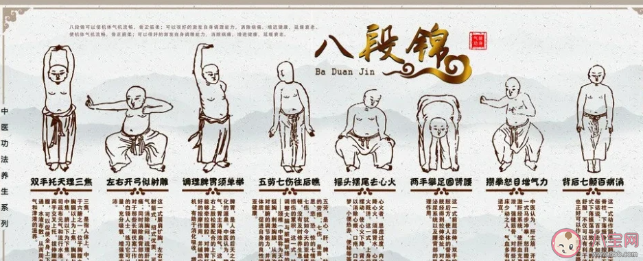 八段锦对身体有什么好处 八段锦适合什么时候练 八段锦对身体有什么好处 八段锦适合什么时候练
