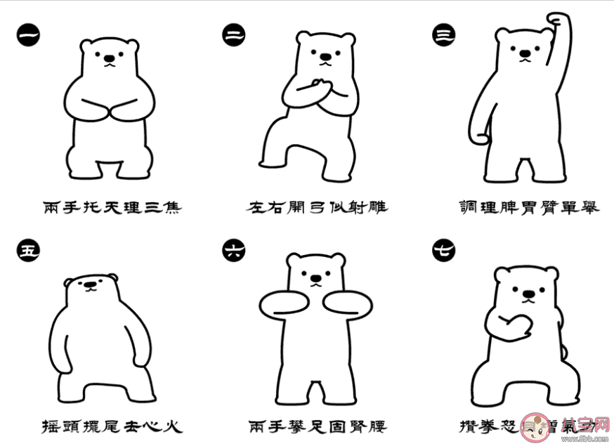 八段锦对身体有什么好处 八段锦适合什么时候练 八段锦对身体有什么好处 八段锦适合什么时候练