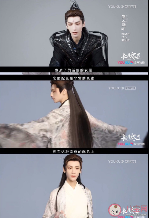 为什么《长月烬明》是敦煌风 《长月烬明》服化道有多细节 为什么《长月烬明》是敦煌风 《长月烬明》服化道有多细节