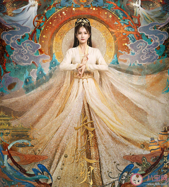 为什么《长月烬明》是敦煌风 《长月烬明》服化道有多细节 为什么《长月烬明》是敦煌风 《长月烬明》服化道有多细节