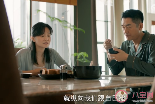 只给钱不给爱的婚姻该继续吗 如何看待只给钱不给爱的婚姻