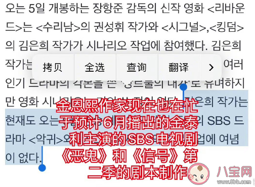 《信号2》什么时候播出 《信号》有第二季吗