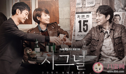 《信号2》什么时候播出 《信号》有第二季吗