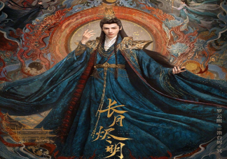 为什么《长月烬明》是敦煌风 《长月烬明》服化道有多细节