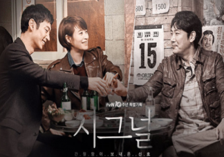 《信号2》什么时候播出 《信号》有第二季吗