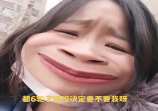 工资六千的岗位面试了6轮是怎么回事 如何看待多轮面试