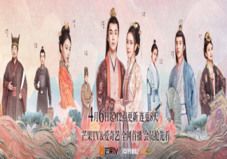 《恩爱两不疑》追剧日历表 《恩爱两不疑》人物关系图