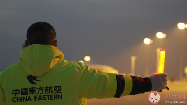 网络上流传的飞机拜拜员其实是哪一个职业的人 蚂蚁新村4月7日答案