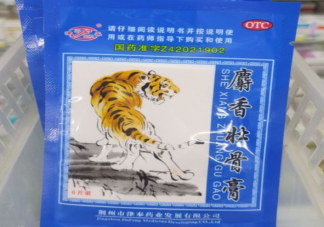 麝香壮骨膏女生能用吗 哪些膏药女生不能用