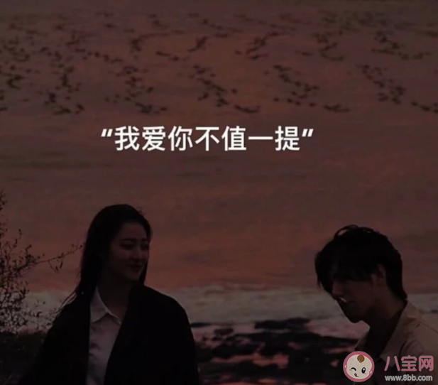 分手好好告别有意义吗 爱情结束的标志是什么