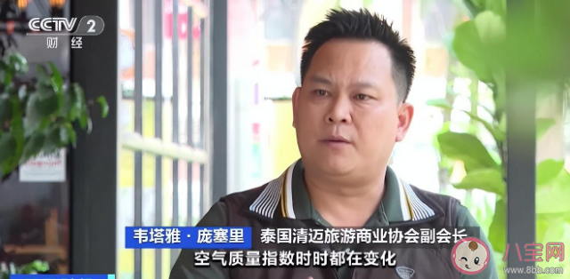 泰国清迈发布居家办公令 为什么清迈的空气质量会如此糟糕 泰国清迈发布居家办公令 为什么清迈的空气质量会如此糟糕