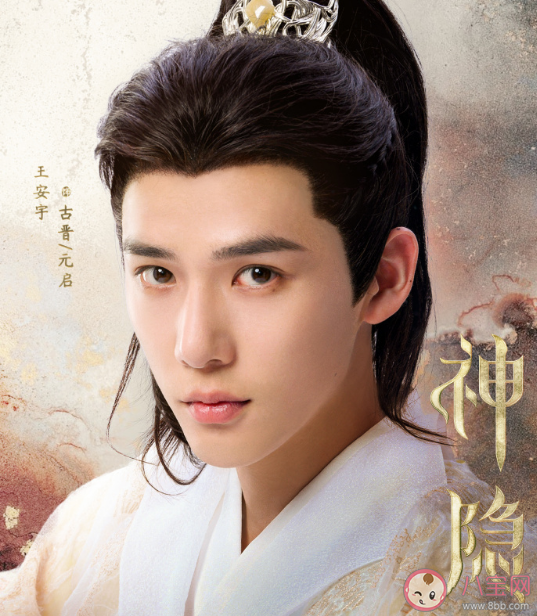 《神隐》原著小说结局是什么 元启和凤隐在一起了吗 《神隐》原著小说结局是什么 元启和凤隐在一起了吗