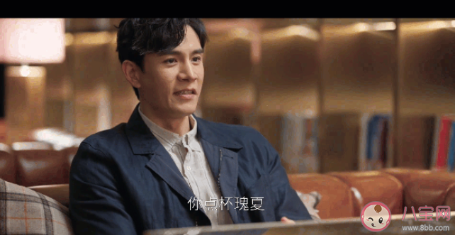 《欢乐颂4》戚牧是好人吗 戚牧是怎样的人 《欢乐颂4》戚牧是好人吗 戚牧是怎样的人