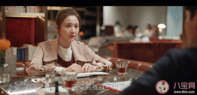 《欢乐颂4》戚牧是好人吗 戚牧是怎样的人 《欢乐颂4》戚牧是好人吗 戚牧是怎样的人