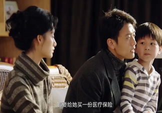 《人生之路》高双星结局是什么 高加林最终应该原谅高双星吗